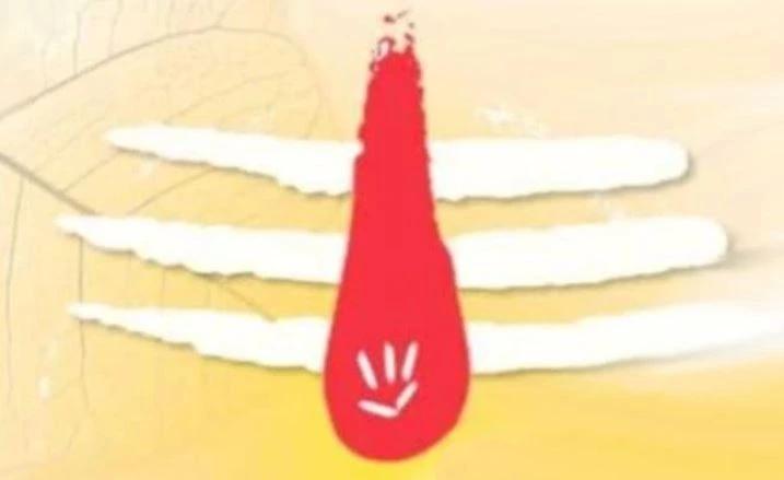 Tilak Lagane Ka Mantra