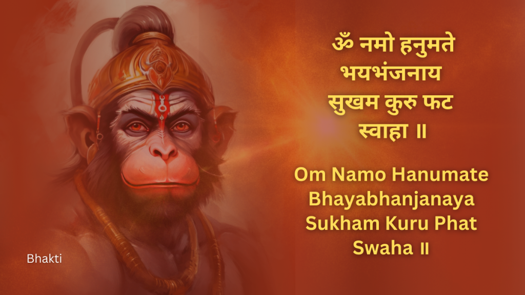 Om Namo Hanumate Bhayabhanjanaya