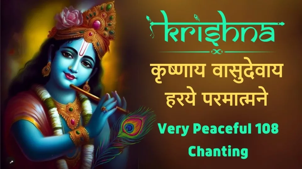 Om Krishnaya Vasudevaya Haraye Paramatmane