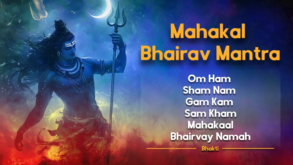 Mahakal Bhairav Mantra