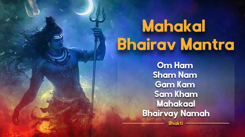 Mahakal Bhairav Mantra