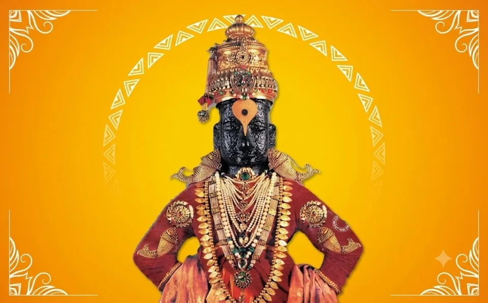 Panduranga Gayatri Mantra