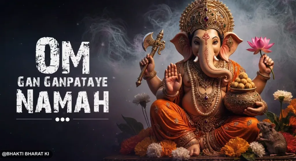 Om Gan Ganpataye Namah